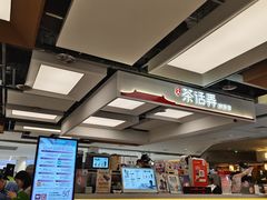 -茶话弄(北京五棵松万达店)