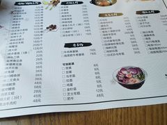菜单-百萬叔 山野·食趣(旺山店)