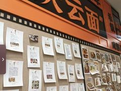 -庆蓉云·庆云面(双林店)