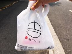 -何太吉·煎饼果子(海防路店)