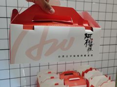 -阿祖蛋糕(东城万达广场店)