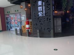 -甄品麦哲伦海鲜和牛自助(万达广场店)