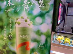 -CoCo都可(嘉定日月光店)