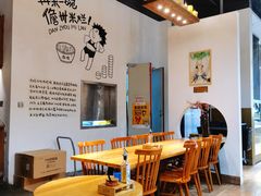 -椰小调.儋州米烂(名门店)