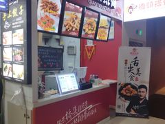 -長青巷桥头排骨(人信汇店)