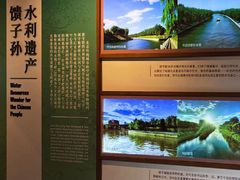-郭守敬纪念馆