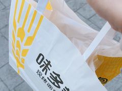-味多美(上南路店)