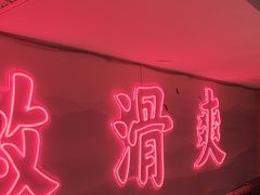 -何师傅美蛙鱼头(汉街店)