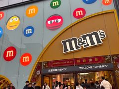 -m豆巧克力世界(上海世茂广场店)