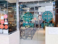 门面-添好运点心专门店(北角店)