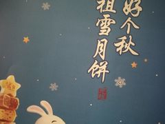 -GANSO元祖食品(金菊路店)