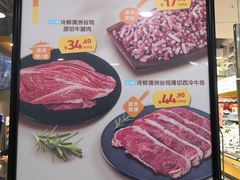 -ALDI奥乐齐超市(凯德虹口店)