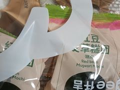 -仟吉(乐天城店)