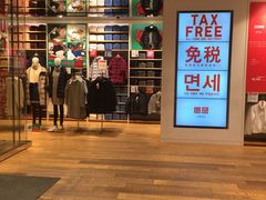 -优衣库(银座店)