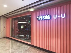 点击看大图 -QZHAIR SALON