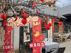 -甲乙丁書店·书茶咖·四合院