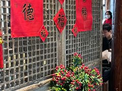 -西园寺素食(西园弄戒幢律寺店)