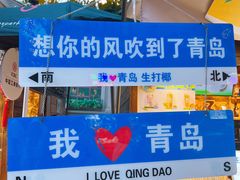 -青岛天主教堂(市南区)