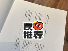 -元古雲境(太古里店)