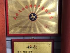 -周记三套车·甘肃名小吃