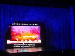 -交通银行前滩31演艺中心