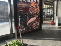 -八达岭滑雪场