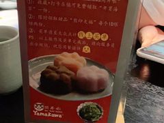 -YAMAKAWA(龙湖胥江天街店)