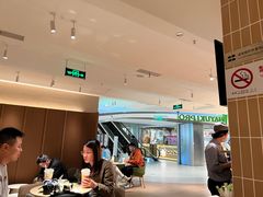-奈雪的茶(新天地广场PRO店)