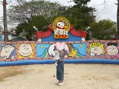 -史努比缤纷世界