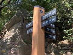 -鹫峰国家森林公园