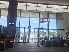 -珠海市博物馆