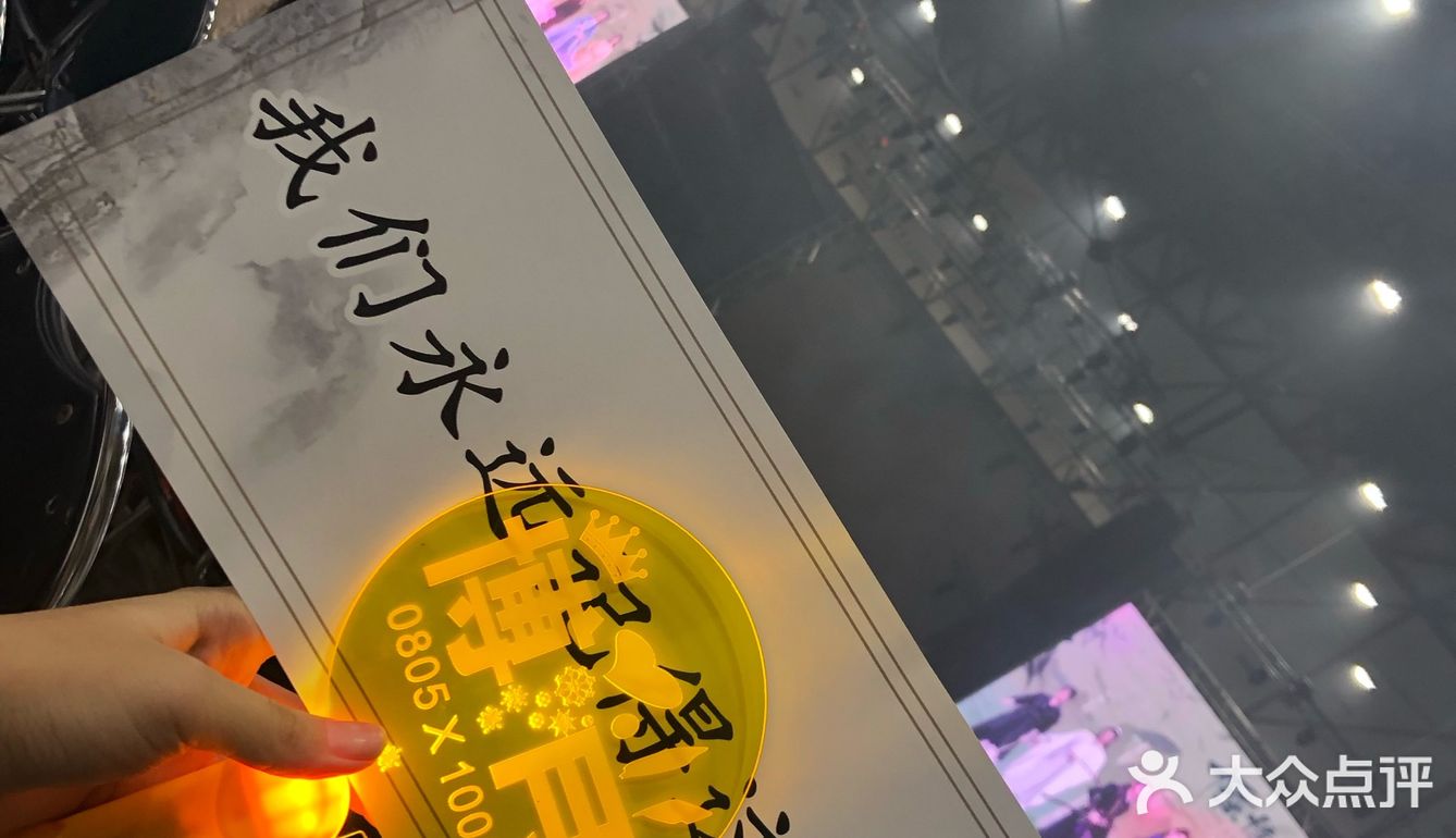 场馆里的陈情令专题布置很漂亮。重点是肖战和王一博真帅气