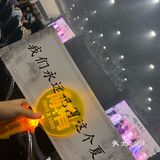 场馆里的陈情令专题布置很漂亮。重点是肖战和王一博真帅气