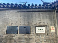 -于谦祠