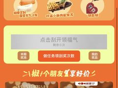 -南京路步行街