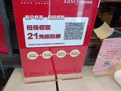 -精点味道(西安路店)