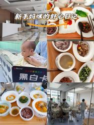 -弗蕾亚·和月月子调理院(东湖店)