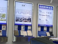 -优购镜仓(六角广场店)