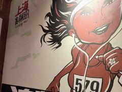 -虾满堂(瑞虹店)