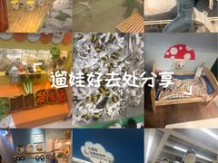 -IKEA宜家家居(南京商场)