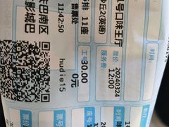 -万达影城(巴南万达广场IMAX店)