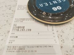 -森茶(湛江万达店)