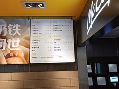 -麦当劳(伟城广场店)