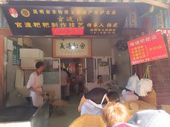 -眼镜粑粑