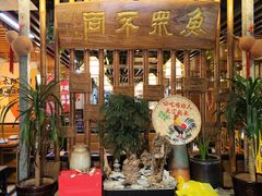 -俺家鲜·烧烤龙虾地锅鸡(观音塘店)