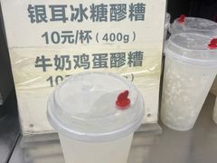 -礼泉醪糟作坊(永兴坊店)