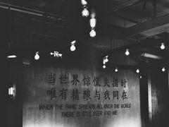 大堂-造精酿餐厅