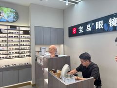 -宝岛眼镜(复兴门百盛店)