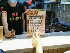 -乐乐姐超级土豆(中关村5号店)
