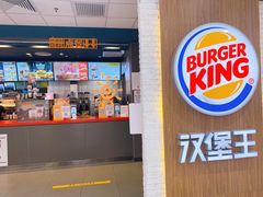 -汉堡王(龙德广场店)